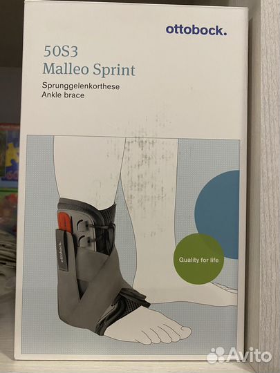 Ортез на голеностоп 50S3 ottobock + бандаж