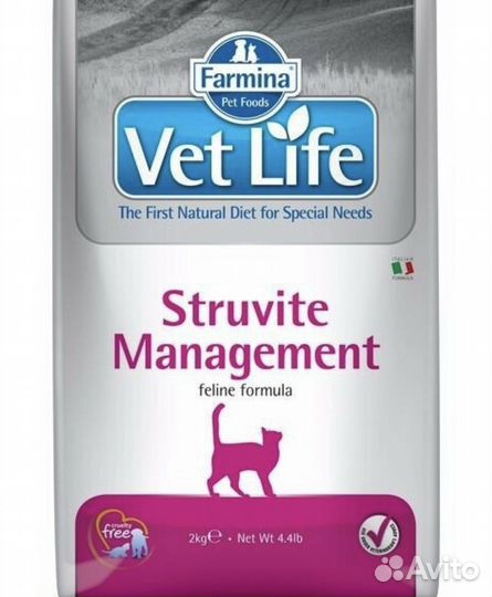 Сухой корм для кошек 2 кг