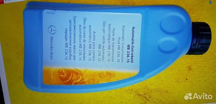 Масло АКПП мерседес