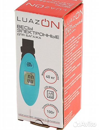 Весы электронные (до 40 кг.) для багажа