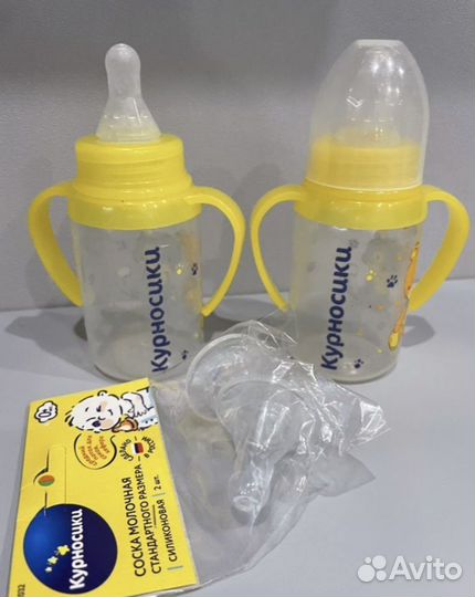 Бутылочки, поильники avent