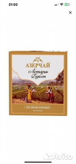 Продаю все