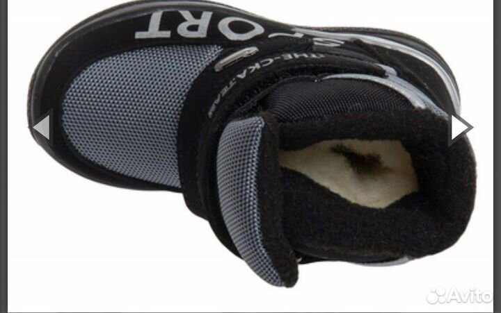 Сапоги зимние сказка sport