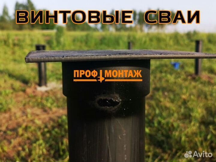 Винтовые сваи под ключ