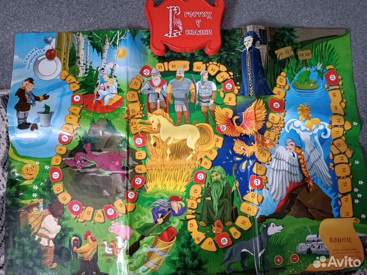 Настольная игры