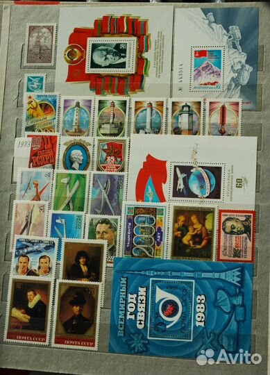 Чистые марки СССР 1960-1991, РФ 1992-1995