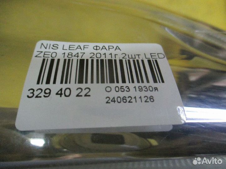 Фара Nissan Leaf ZE0