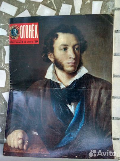 Журнал огонек СССР, Книги СССР