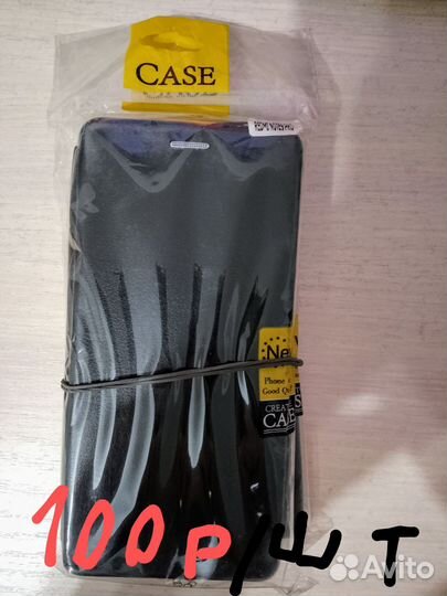 Чехол для телефона