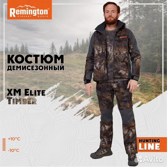 Костюм Remington XM Elite Timber