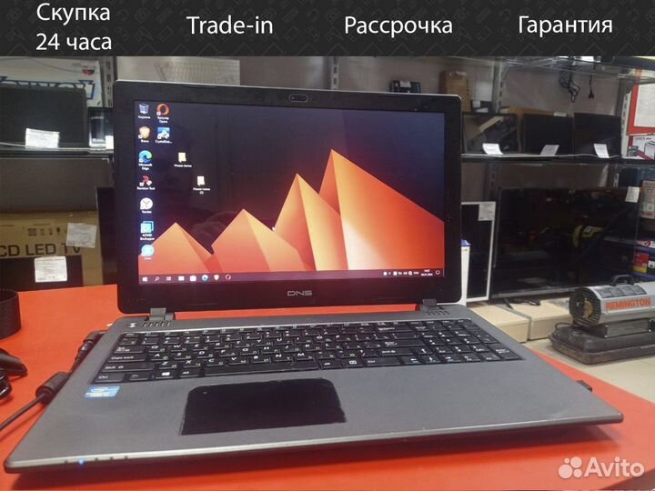 Игровой ноутбук DNS C15A