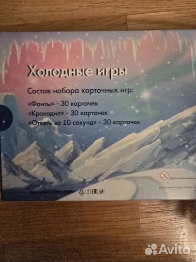 Настольные игры для детей