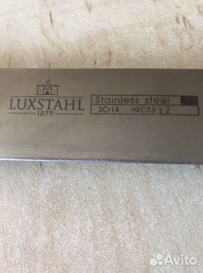 Двухручный нож для резки