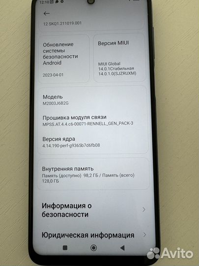 Xiaomi Redmi Note 9 Pro, 8/128 ГБ