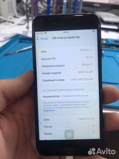 Материнская плата iPhone 7 32