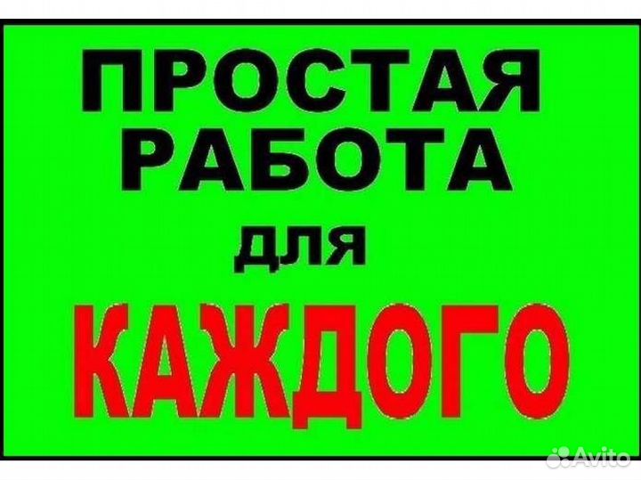 Вахта 15 смен с питанием,проживанием/ сортировщики