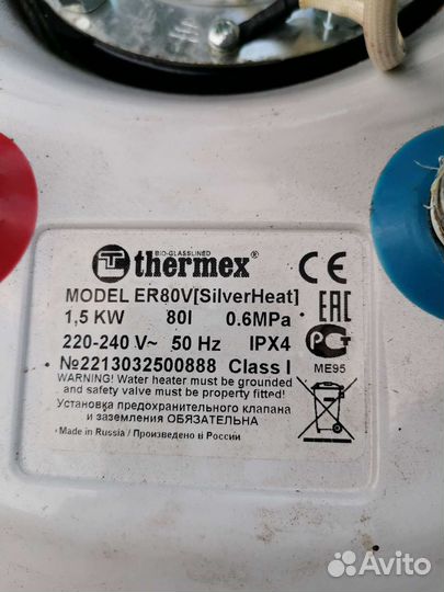 Накопительный водонагреватель Thermex ER 80V
