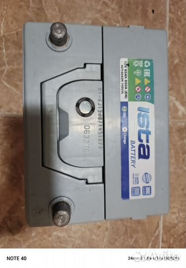 Аккумулятор 65 ач