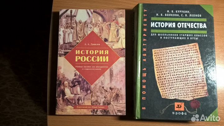 Данилов А. Учебное пособие 