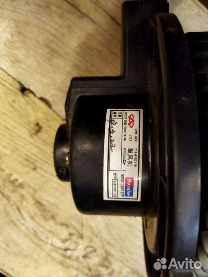 Мотор печки Чери Тигго Т11