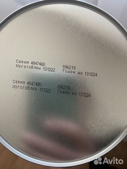 Similac гипоалергенный 1