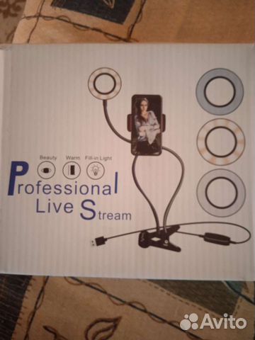 Лампа для селфи настольная