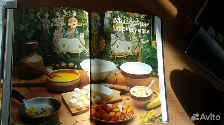 Ведическое кулинарное искусство