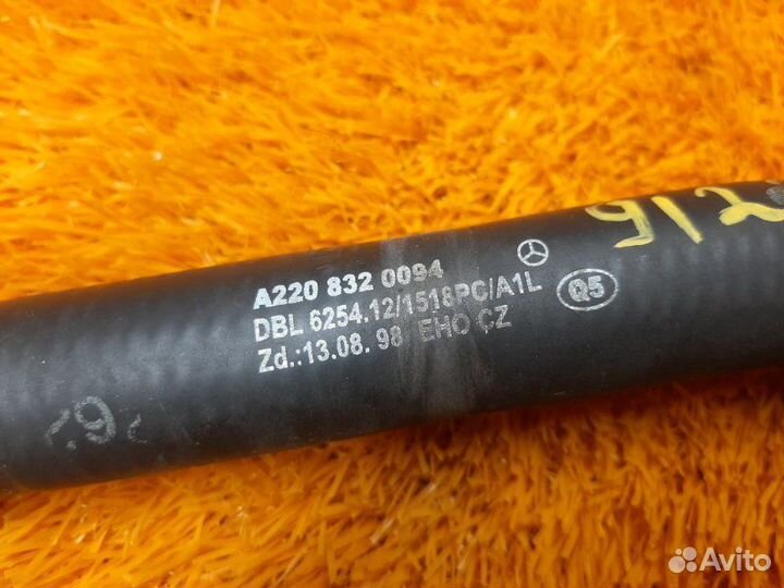 Патрубок отопителя Mercedes-Benz S-Class W220