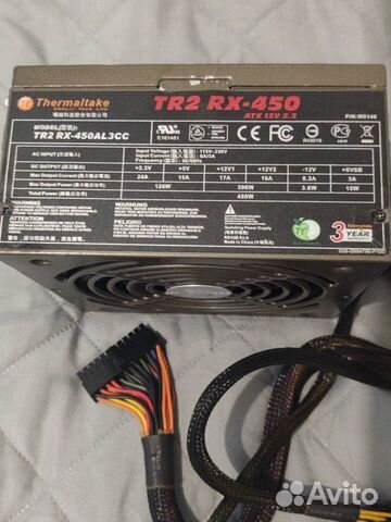 Блок питания 450w Thermaltake TR2 RX