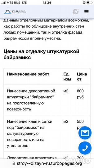 Samsung Galaxy A10, 2/32 ГБ