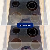 Полировка варочной панели из стеклокерамики, Москва