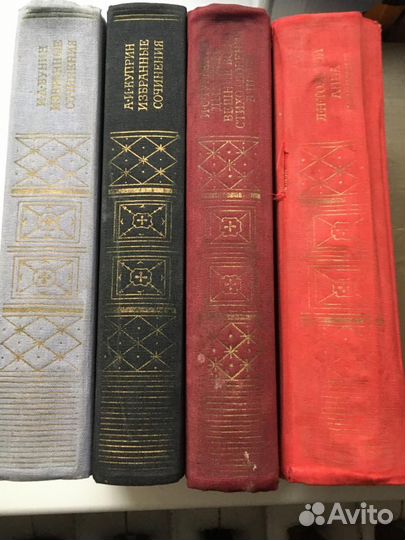 Русская классика, изданная в СССР