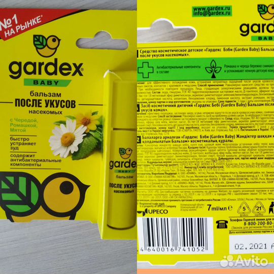 Бальзам, Крем, Лосьон