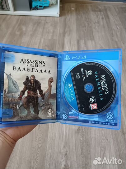 Ufc 4 ps4 вальгала