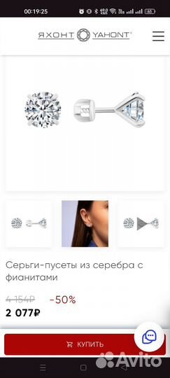 Серебряные серьги 925