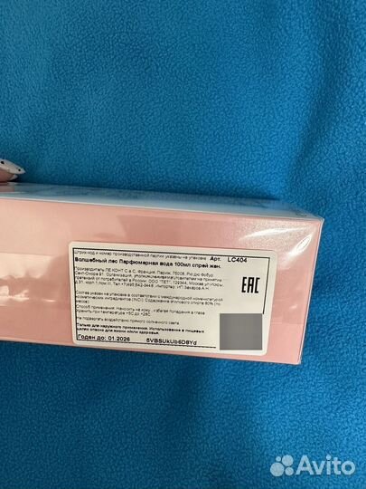 Парфюмерная вода Bois Enchante Les Contes