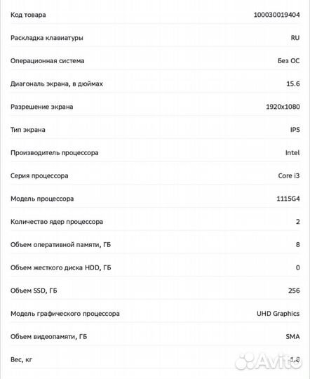 Ноутбук Asus 15 X515EA-BQ1189 (90nboty1-M31020)