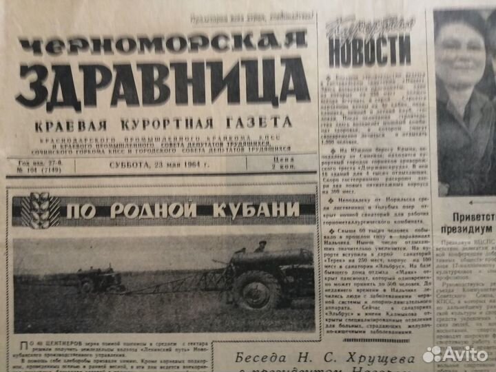 В Вашу коллекцию