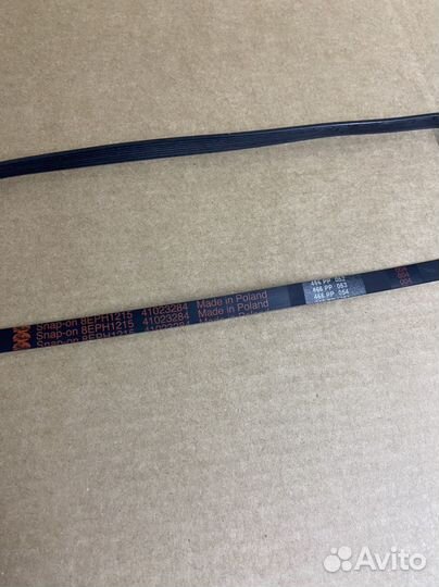 Ремень от стиральной машины Ardo