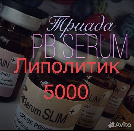 Худое тело, лицо