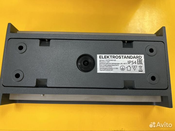 Уличный светодиодный светильник Elektrostandart с1