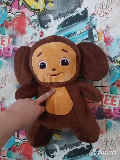 Игрушка Чебурашка 50см
