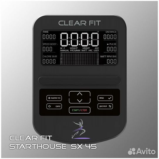 Эллиптический тренажер Clear Fit StartHouse SX 45