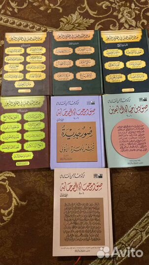 Книги на арабском языке