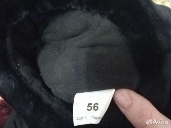 Шапка зимняя мвд мужская