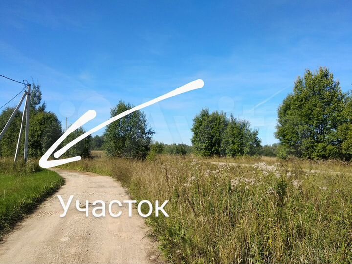 Участок 9,6 сот. (ИЖС)