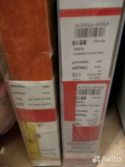 Рулонные шторы