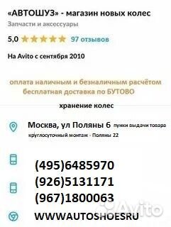 Delinte DH3-RFT 275/35 R21 и 245/40 R21