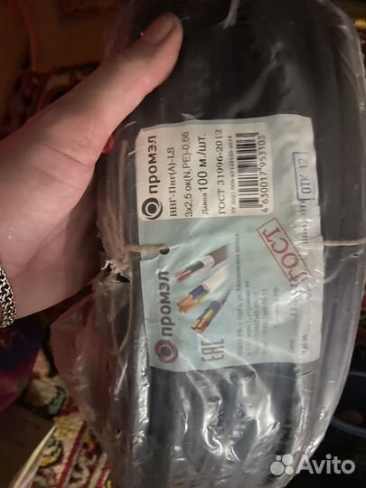 Кабель ввг 3х2,5