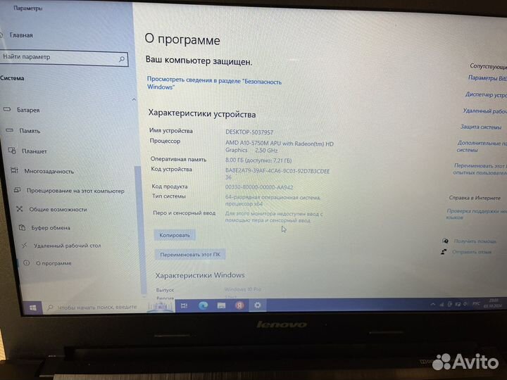 Мощный Lenovo/4ядра/ssd/8gb ram